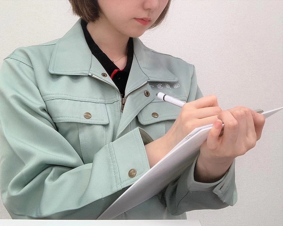 ご相談・お見積り